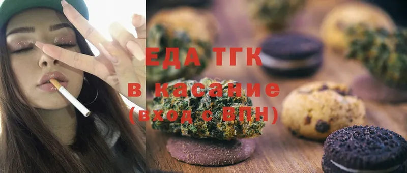 Canna-Cookies марихуана  магазин продажи   Выкса 