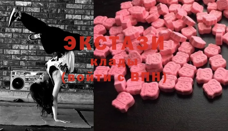 где можно купить   кракен как зайти  Ecstasy таблы  Выкса 