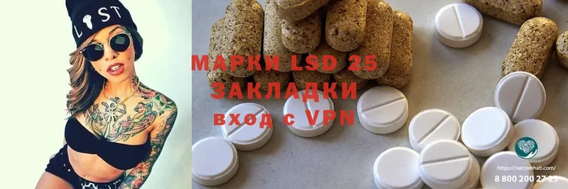 MEGA зеркало  Выкса  LSD-25 экстази кислота 