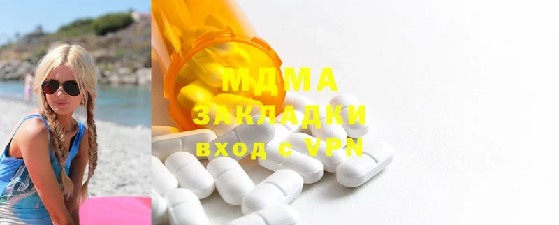 MDMA VHQ  Выкса 